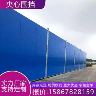 小草彩钢围挡市政施工挡板地铁工地项目部围蔽绿色铁皮隔离板