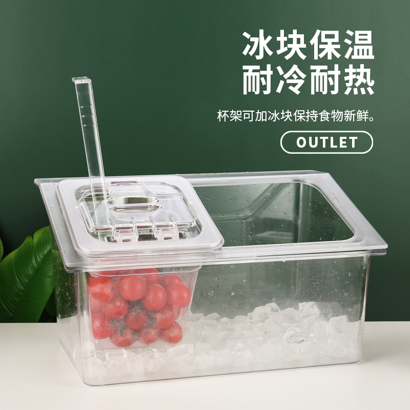 1/6份数盆奶茶物料份数盒调味盒架子套装 单排奶茶店果酱调料盒架