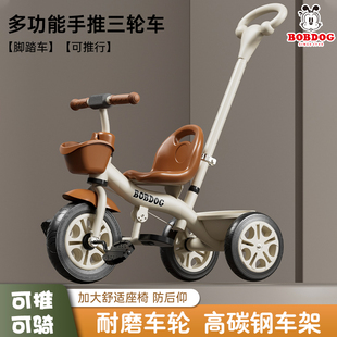 5岁宝宝滑行平衡自行车婴儿手推玩具 巴布豆儿童三轮车脚踏车2