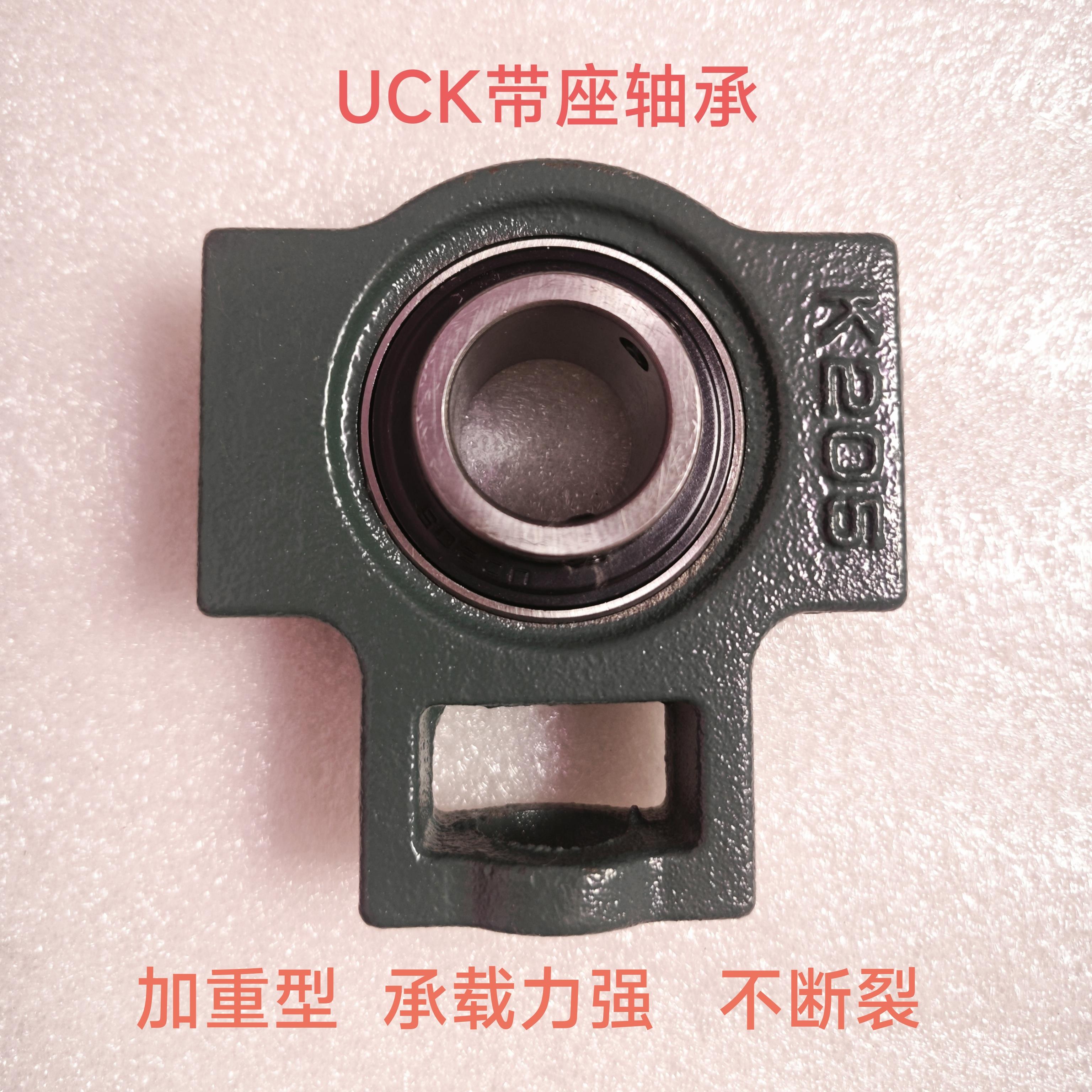 滑道外球面带座轴承UCK205K206K207K208K209K210K211UCK212轴承