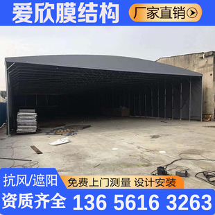 雨篷工地卸货定制遮阳工厂仓库蓬物流帐篷活动雨棚 移动大篷推拉式