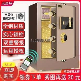 80cm高家用床头入墙衣柜保险 香港澳门 包邮 保险柜60cm 70cm