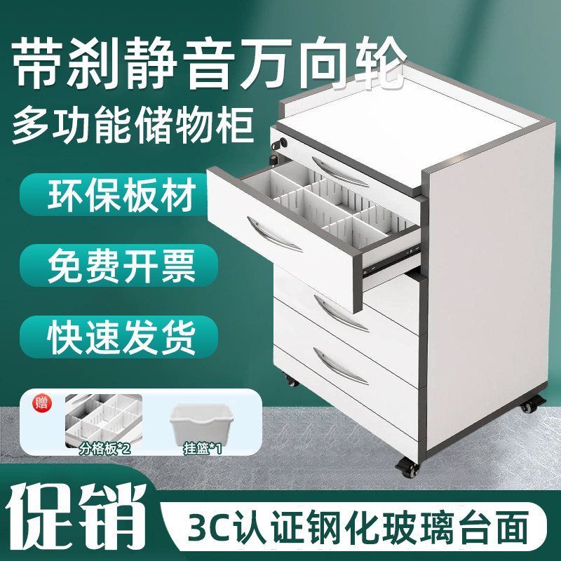 诊所牙科移动边柜美容院收纳柜子