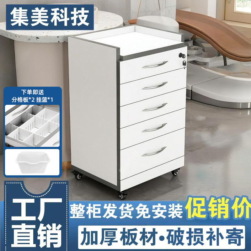诊所牙科口腔移动柜医院护士小推车美容院工作台医用收纳柜医疗柜