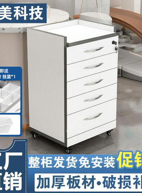 诊所牙科口腔移动柜医院护士小推车美容院工作台医用收纳柜医疗柜