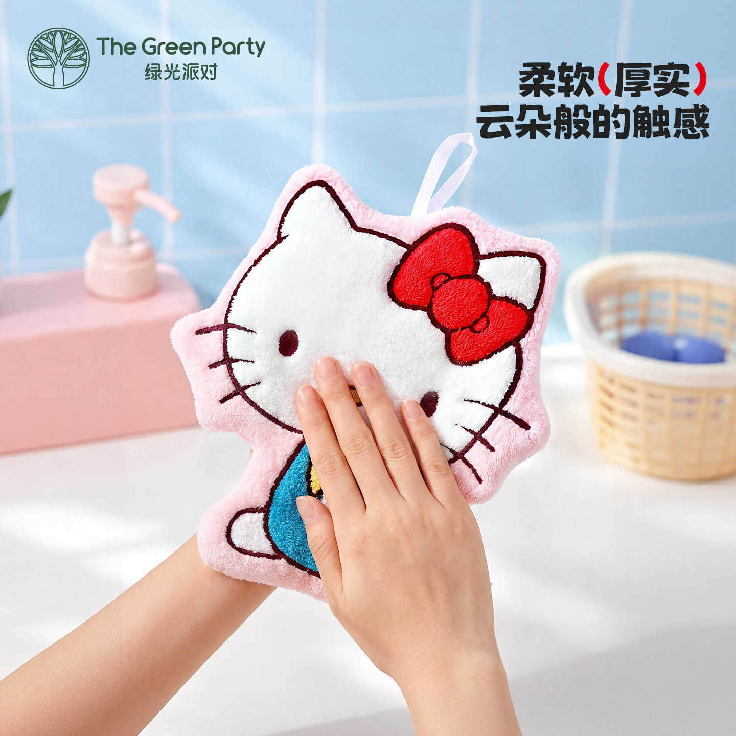 TheGreenParty三丽鸥苹果HelloKitty擦手巾厨房多用手巾吸水手帕