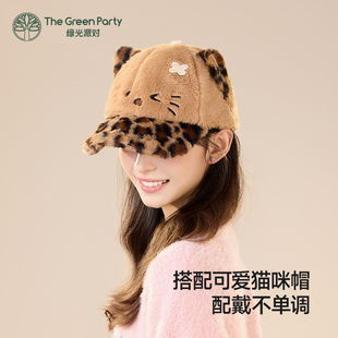TheGreenParty豹纹猫耳棒球帽女生显脸小秋冬季防寒保暖加绒帽子