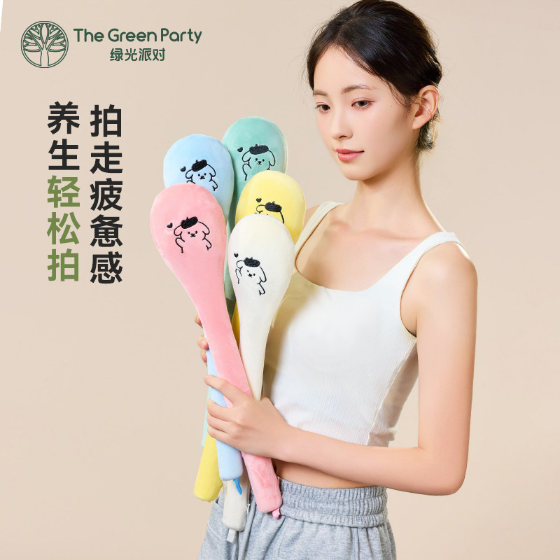绿光派对按摩锤经络拍打棒女生礼物捶背敲打按摩养生拍打八虚神器