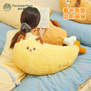 TheGreenParty小猪鸡腿抱枕女生睡觉专用办公室午睡靠背靠垫腰靠