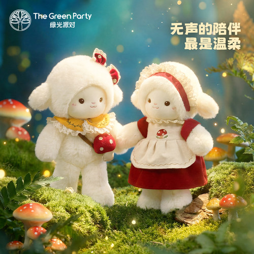 TheGreenParty蘑菇小羊玩偶