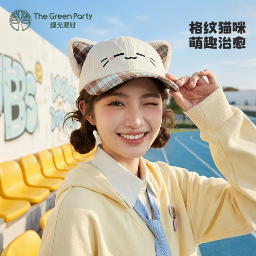 TheGreenParty猫咪棒球帽女款