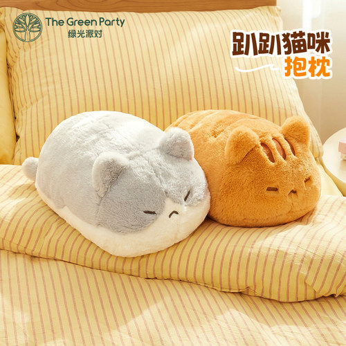 TheGreenParty趴趴小猫抱枕