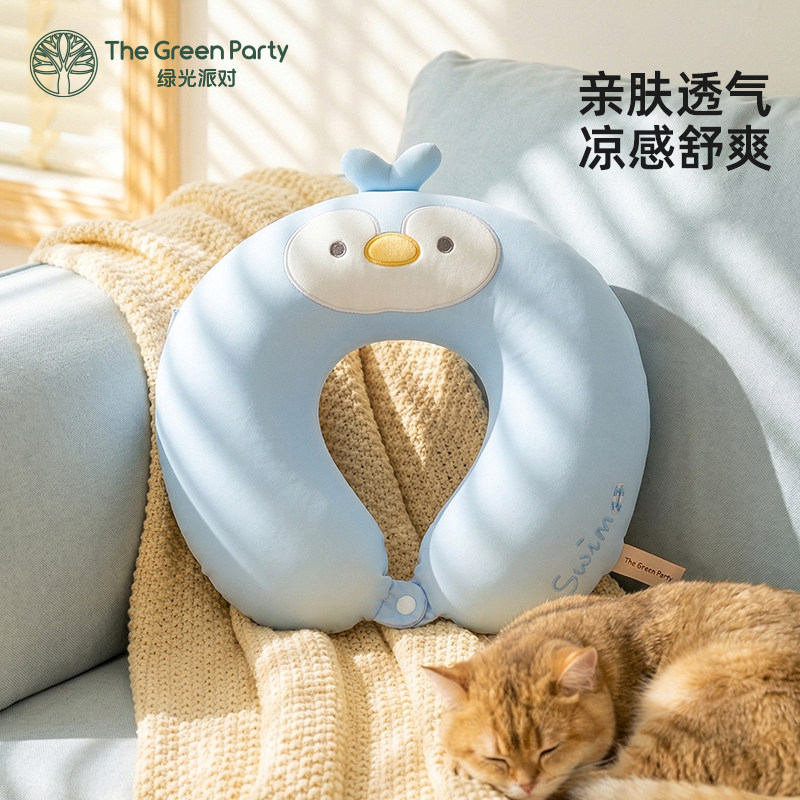 TheGreenParty企鹅U型枕头毛绒护颈枕送礼物飞机靠枕颈椎头枕脖枕