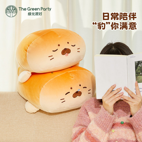 TheGreenParty海豹包子抱枕