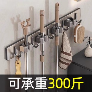 强力固定扫把夹 德国卫生间免打孔收纳挂架家用浴室拖把挂钩壁挂式