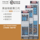 华迅中联 LED线性灯电源转12V24V灯带条灯箱变压器超薄黑金刚三代