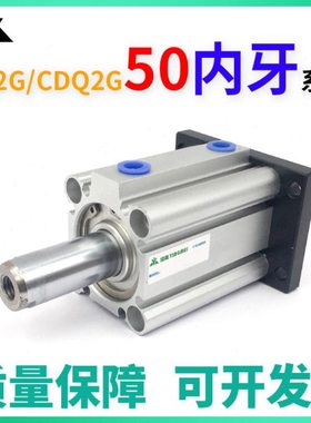 CDQ2G50-CQ2G50-10DZ-15-20DCZ-25-30D-40-50-75-100带法兰板气缸
