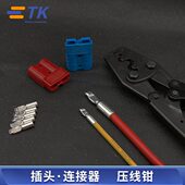 16CT 压接钳冷压端子钳HX 10HS 150安德森插头压线钳电线电缆端子