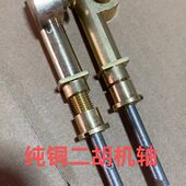 二胡机轴 二胡机械铜轴 纯铜二胡机轴