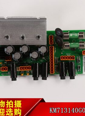 适用通力电梯电源板KM713140G04/G01/G05/G07/G08/713143H03/H06