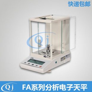 幸运 FA1104 110g 0.0001g 万分之一分析天平 防辐射抗干扰计数