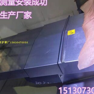 钢板罩配件密封圈O型圈胶条滑轮滑块伸缩导轨钢板防护罩龙门刨床