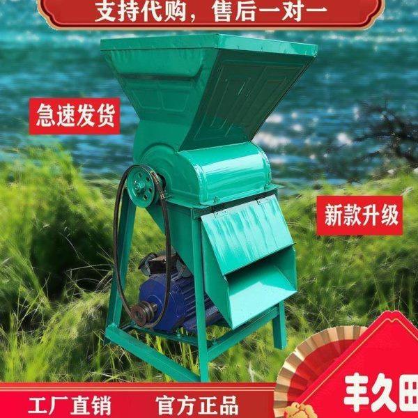 电动打粉机粉碎机家用打红薯粉机养殖小型干湿两用磨浆机薯类粉碎,机械设备,粉碎机,淘宝优惠券,粉丝福利购,淘宝优惠卷