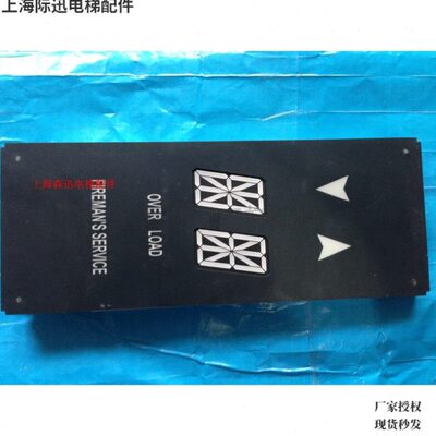 JAA25140AAB201OTIS轿内单8显示板JAA25140AAB201 DAA25140NPD102