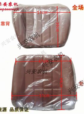 约翰迪尔6B904 1054 1204 1354拖拉机座椅配件车座子坐垫靠背