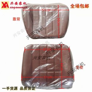 1354拖拉机座椅配件车座子坐垫靠背 1204 约翰迪尔6B904 1054