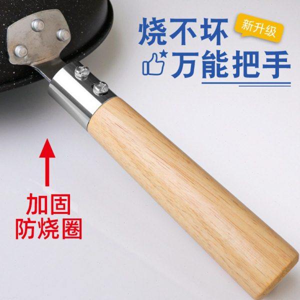 炒锅手柄防烫锅把手通用炒菜锅马勺锅把子锅把铁锅柄防烫手实木头,厨房/烹饪用具,锅具可拆卸把手,淘宝优惠券,粉丝福利购,淘宝优惠卷