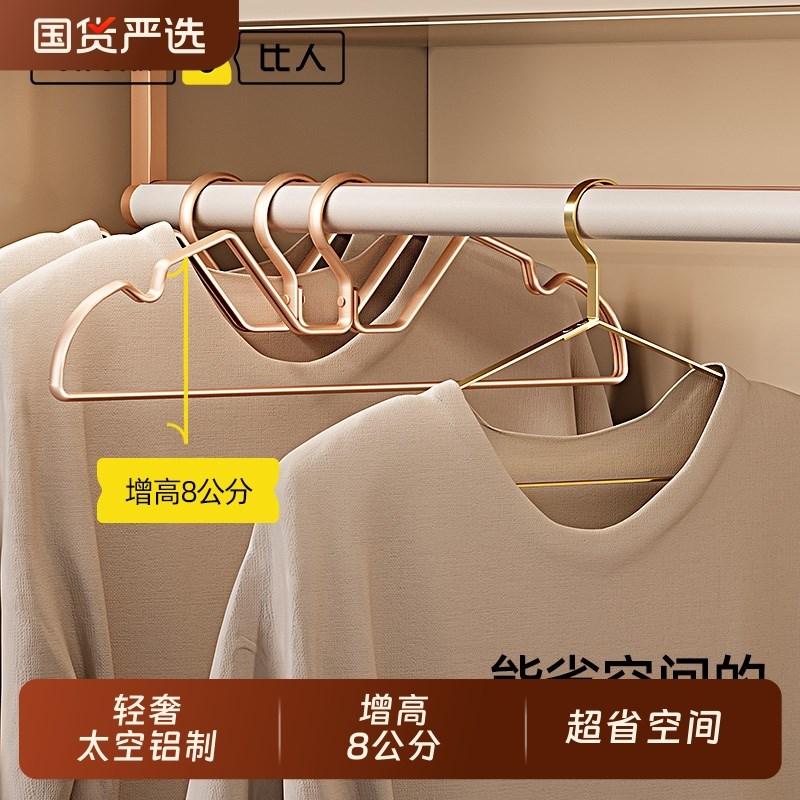 短颈衣架b增高家用短脖衣柜省空间挂衣铝合金衣架无痕缩脖子超矮