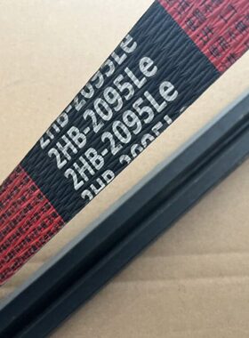 雷沃收割机配件 原厂RG60粉碎机皮带2HB2095 中良专用RG70荣耀版