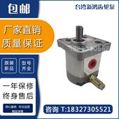 008 060 010 030 PR2 050 020 040 080R台湾新鸿齿轮泵