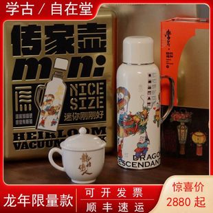 学古一原得物传家壶316不锈钢保温壶迷你车载便携男女焖茶壶1.6升