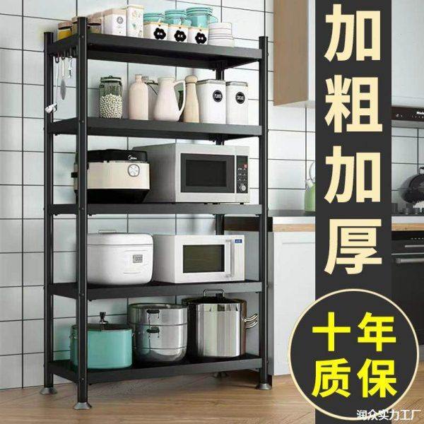 厨房家用置物架落地多层微波炉烤箱放锅具收纳储物柜货架子,厨房/烹饪用具,微波炉置物架,淘宝优惠券,粉丝福利购,淘宝优惠卷