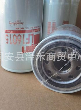 LF16015机油滤芯替弗列加LF16015