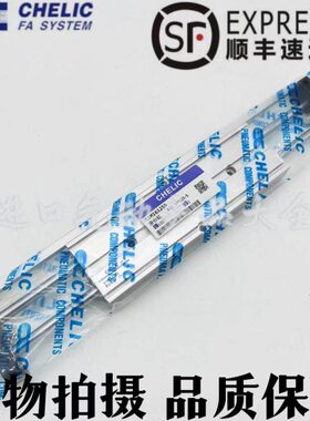 气立可滑台气缸STM16/20/25/32X25/50/75/100/125/150/200/250SD2