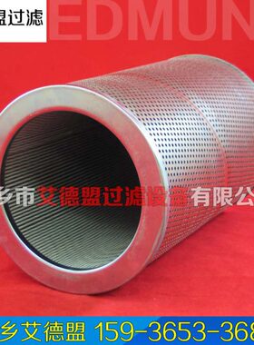 PLASSER普拉赛滤芯 HY-S501.300.P10ES HY-R508.05.01 铁路滤芯