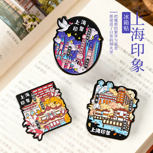 上海旅游冰箱贴东方明珠外滩静安寺豫园文创金属磁吸贴创意纪念品