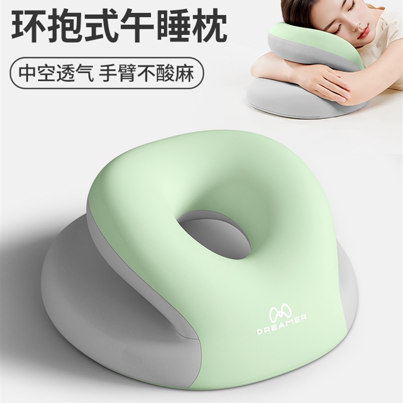 知梦人午睡枕趴h睡枕办公室午休神器午睡学生桌上抱枕女生睡觉枕