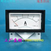 7·5 85C17直流电流表10A 12A 20A励磁指针机械仪表