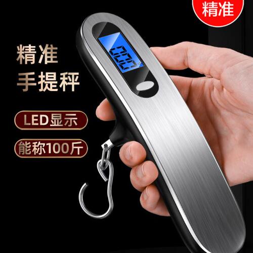 德国精工手提电子秤50kg小型家用高精度便携式迷你勾称行李秤钓鱼