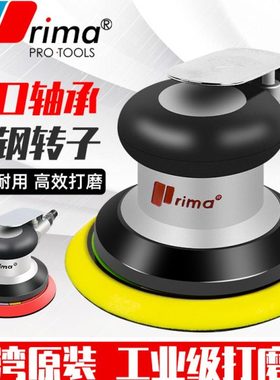 台湾prima气动打磨机圆形砂纸机全钢吸尘干磨机工业级气磨抛光机