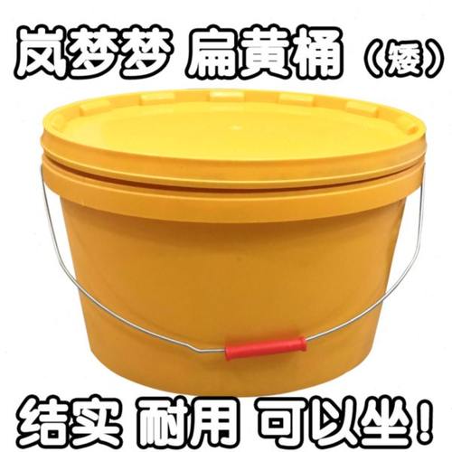 岚梦梦扁黄桶高黄桶钓鱼神桶水桶装鱼桶可坐人桶