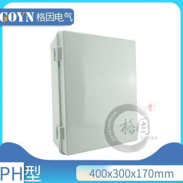 PC料塑料防水箱400*300*170配电箱电气箱密封电器箱防水盒接线箱,电子/电工,其它,淘宝优惠券,粉丝福利购,淘宝优惠卷