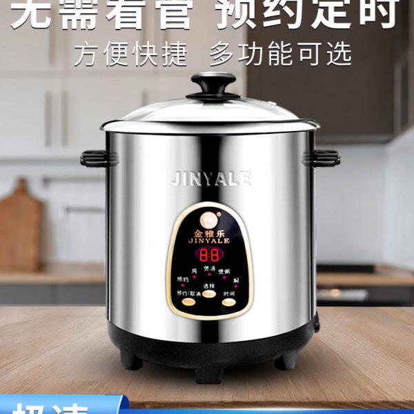 金雅乐电炖煲电炖盅隔水炖炖汤煲汤煮粥商用家用全自动大容量神器