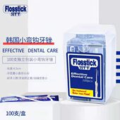 牙千千弯钩牙签牙锉 塑料牙签磨牙工具去牙结石牙签100支 独立包装
