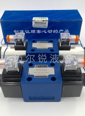 华德换向阀 4WE10H31B/CG24N9Z5L 4WE10H31B/CW220-50N9Z5L E G J