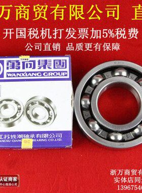 适配江苏常州常柴常发R175A/R180A曲轴轴承6310/NJ209E曲轴轴承